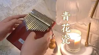 2025年8月3日