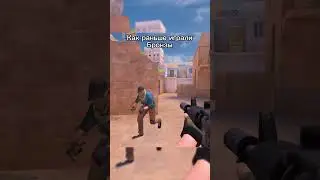 #standoff2 #веляstandoff2 #standoff2дуэли #стандофф2 #буст #стендофф2 #memes #fyr #gta #csgo