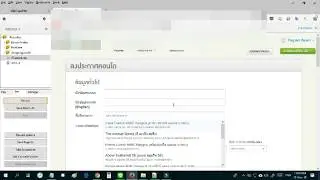 iMACRO USE OPTION EXPERIMENTAL EVENT RECORDING MODE.