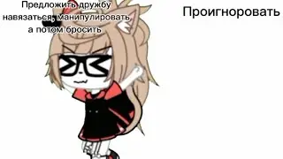 -Плов:Твою подругу обидели👺🔪💢