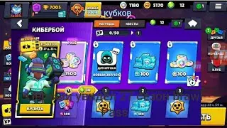 первый увидел 27 сезон brawl Pass апнул 7.000 кубков