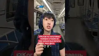 Случай в метро🇰🇷 