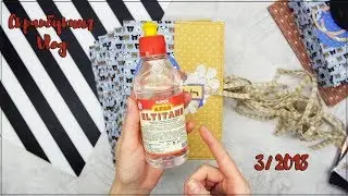 3/2018 Скрапбукинг/Vlog: перехожу на Титан?!