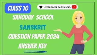Sanskrit pre board exam 2 question paper with key answer  2024. #cbse,#class10sanskritquestionpaper