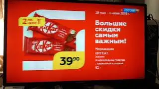 Последние минуты аналогового сигнала в Перми. Через несколько часов будет заставка