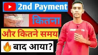 My Youtube Second Payment in Nov 2021 | meri youtube ki 2nd payment kitni aayi by Jaatgroup?
