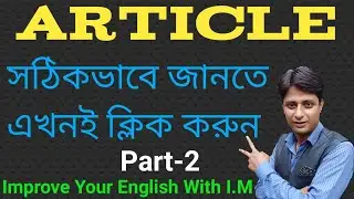 Where To Use No Article in English Grammar Use of Determiners in English Grammar