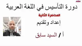 شرح تفصيلي لتمييز التاء المربوطة والتاء المفتوحة والهاء بطريقة سهلة لتصحيح الأخطاء اللغوية