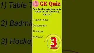 General Knowledge | Gk Sports | Sports Gk Quiz | Sports quiz | Gk Questions | #shorts #gk #quiz