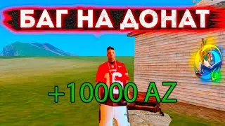 ПРОВЕРЯЮ БАГИ ИЗ ТИК ТОКА на ОНЛАЙН РП - ONLINE RP ANDROID SAMP