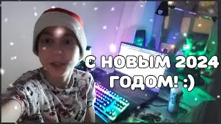 ПОЗДРАВЛЕНИЕ С НОВЫМ ГОДОМ! + МИНИ РУМТУР