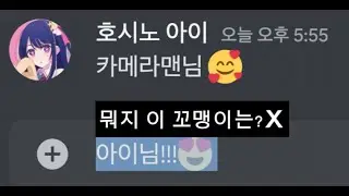 당신이 자동완성을 조심해야하는 이유...