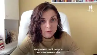 Третье лицо как точка входа в терапию