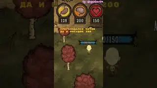 Мод на Сайтаму в Don't Starve Together 