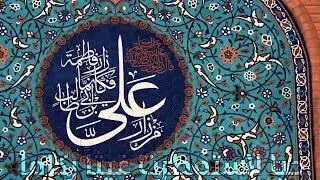 فاصل الغديرية 2
