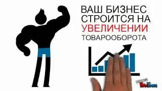Готовый бизнес без финансовых вложений