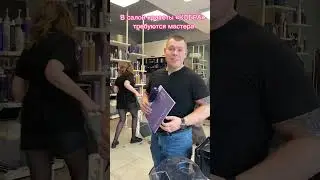 Требуется парикмахер в салон красоты «Кобра»