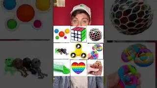 УГАДАЮ ТВОЮ АНТИ-СТРЕСС ИГРУШКУ‼️😱
