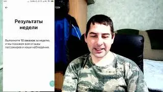 Яндекс Про приложение. Разбираемся с настройками. Яндекс работать в синяя зона.