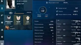 Играю в зб и дуэль с потпьсчиком 1на1 на голду