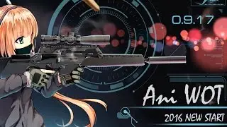 Ani WoT аниме мод пак для World of Tanks 0 9 17