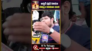 Adipurush Public Talk #shortsviral #shortsyoutube #adipurush #adipurushpublictalk #prabhas
