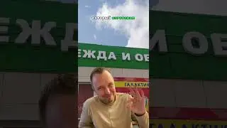 Создание светодиодной вывески для магазина одежды #вывескитюмень #наружнаярекламатюмень #раактив