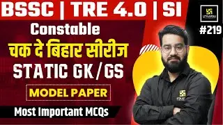 Bihar Static GK/GS 