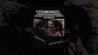 Эдит взял из ТГ, спасибо сударю @user-zi4ks7jd7s .🍷 
