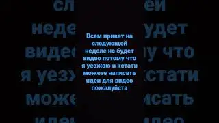 #котигроман