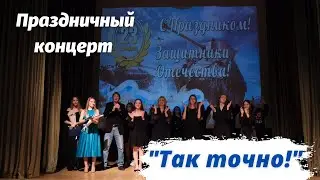 Ах, какие мужчины.....