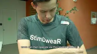iStimUweaR