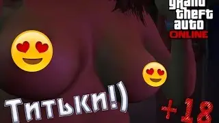 GTA Online — #17 