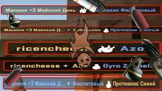 гранатная лирика (теперь в нестабильные 60 фпс!)