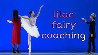 lilac fairy variation/라일락요정/로잔 작품코칭/lausanne coaching