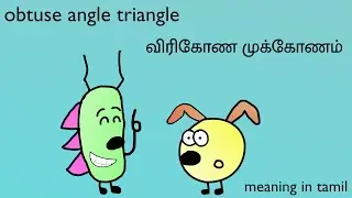 tamil meaning of obtuse triangle