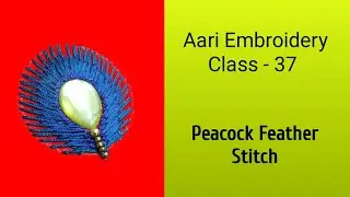 Aari Embroidery Class 37 || Peacock feather Stitch/ Feather Stitch || Aari Beginners class in Tamil.
