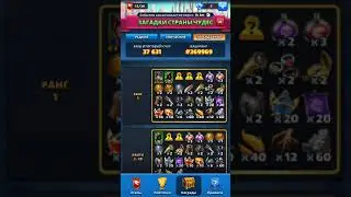 Empires & Puzzles: RPG Quest. Счастье есть или моя вторая пятишка 🙏🏻