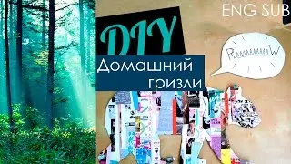 House grizzly (recycled magazines)|DIY|OSSA