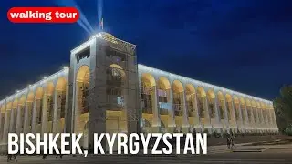 Bishkek, Kyrgyzstan 4K Walking Tour - Chuy Avenue - Evening Walk