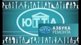yutta 6