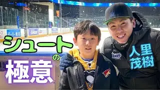 How to Shoot Like Auston Matthews - Shooting Lessons by Japanese Professional Hockey Player