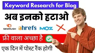 Keyword Research for Blog Post