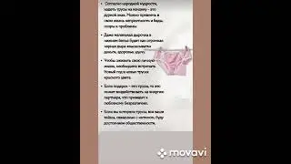 🔥 ПРИМЕТЫ ПРО ... !!!! 🔥
