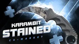 Karambit | Stained (Керамбит | Патина) — обзор CS2