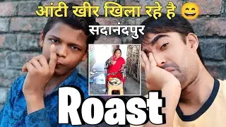 @Gauri_Vlogs78_k Aunty Biggest Roast.....Total खत्म 😄😄😄मज़ा आ जायेगा