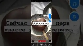 щяс уже в первом классе