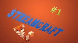 StreamCraft - С читами #1