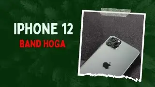 iPhone 12 France Me Hua Band  | China Ne Kiya Ban | India Me Bhi Ho Skta Hai