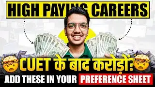 Top 10 High-Paying Courses After CUET 2026🔥| Only 1% Students Know These!😱